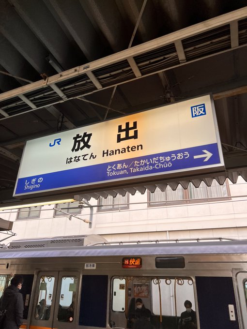 Nitter Nitter