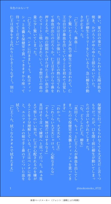 もこもこ Mokomoko 0722 日曜日突然のテニプリテニミュフォロー祭 8と柳赤と君篤が好きな腐女子です 推しは四天と立海で白石くん夢思考です プロカ読んでいただけると助かります たまにカプ小説書いたりカプ未満のコンビ小説書いたりしています で もこもこ Mokomoko 0722 日曜日突然のテニプリテニミュフォロー祭 8と柳赤と君篤が好きな腐女子です 推しは四天と立海で白石くん夢思考です プロカ読んでいただけると助かります たまにカプ小説書いたりカプ未満のコンビ小説書いたりしています で