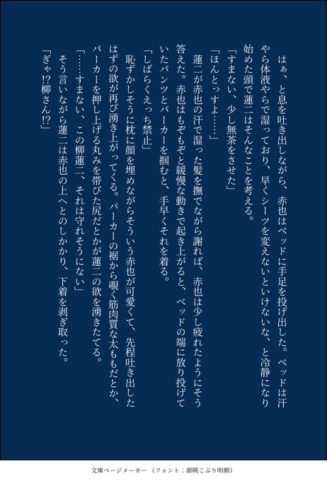 もこもこ Mokomoko 0722 日曜日突然のテニプリテニミュフォロー祭 8と柳赤と君篤が好きな腐女子です 推しは四天と立海で白石くん夢思考です プロカ読んでいただけると助かります たまにカプ小説書いたりカプ未満のコンビ小説書いたりしています で もこもこ Mokomoko 0722 日曜日突然のテニプリテニミュフォロー祭 8と柳赤と君篤が好きな腐女子です 推しは四天と立海で白石くん夢思考です プロカ読んでいただけると助かります たまにカプ小説書いたりカプ未満のコンビ小説書いたりしています で