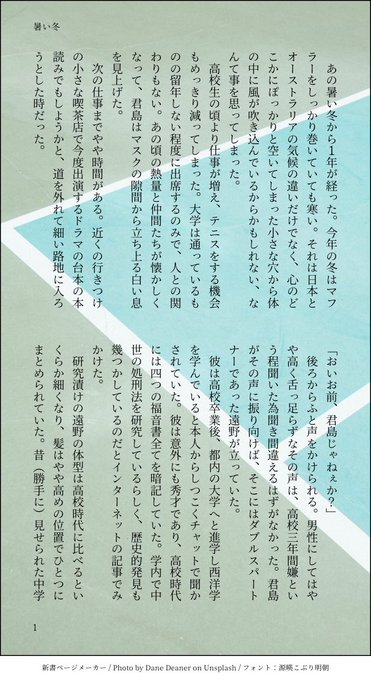 もこもこ Mokomoko 0722 日曜日突然のテニプリテニミュフォロー祭 8と柳赤と君篤が好きな腐女子です 推しは四天と立海で白石くん夢思考です プロカ読んでいただけると助かります たまにカプ小説書いたりカプ未満のコンビ小説書いたりしています で もこもこ Mokomoko 0722 日曜日突然のテニプリテニミュフォロー祭 8と柳赤と君篤が好きな腐女子です 推しは四天と立海で白石くん夢思考です プロカ読んでいただけると助かります たまにカプ小説書いたりカプ未満のコンビ小説書いたりしています で