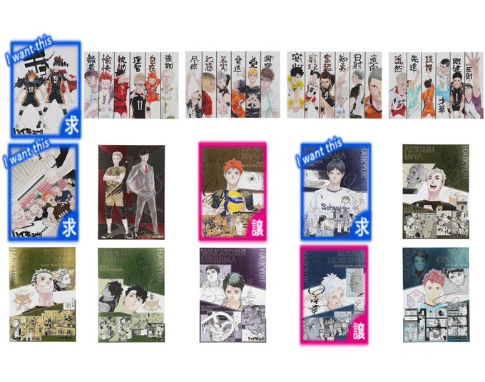 ぽ Tkns 24 交換 ハイキュー展 Final 箔押しイラストカード 譲 日向翔陽 星海光来 画像参照 求 影山飛雄 影山が写っているもの 本日会場付近でのお手渡し交換も可能です よろしくお願い致します Nitter