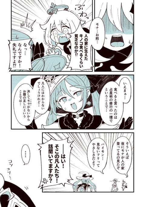 Lili A B Sefylina Lily 絵が好き過ぎます W あと慕風のマッシュルーム初めて見たときの感想は マッシュルーム これ舞茸じゃねぇの でしたw Nitter