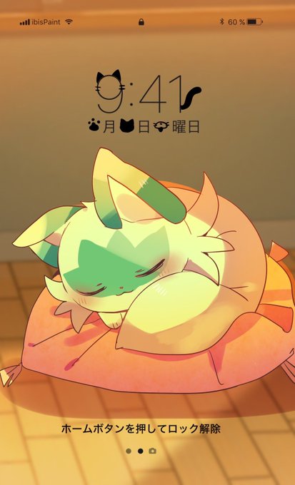 ゆぽ仔 Yupo 0322 我が家のロック画面 ポケモンと生活 Nitter
