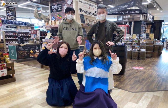 海原やすよともこnews Yasutomonews Nitter