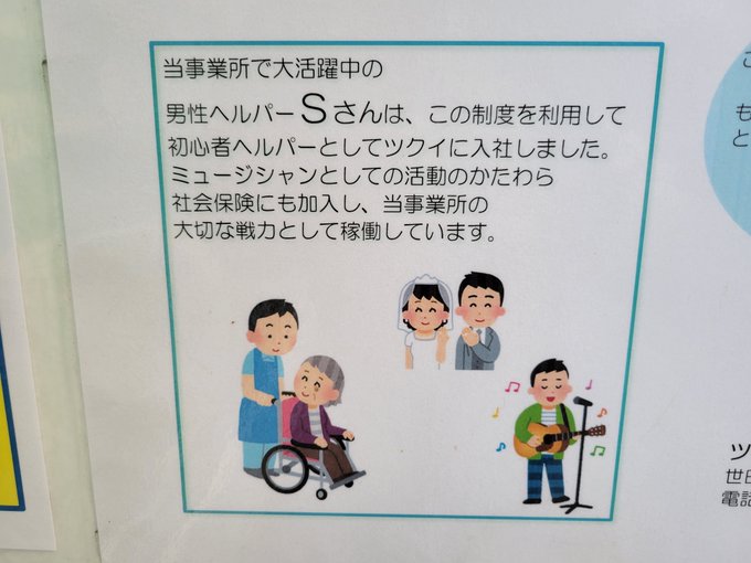 三浦靖雄 Torinikukaraage Nitter