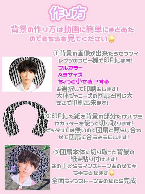 𝐘𝐔𝐍𝐀 Yuna Wan 使ってるラインストーンの質問が沢山あったので楽天roomにまとめてみました よかったらそこから見てください Room Rakuten Co Jp Room Dbd6 Items Nitter 𝐘𝐔𝐍𝐀 Yuna Wan 使ってるラインストーンの質問が沢山あったので楽天roomにまとめてみました よかったらそこから見てください Room Rakuten Co Jp Room Dbd6 Items Nitter