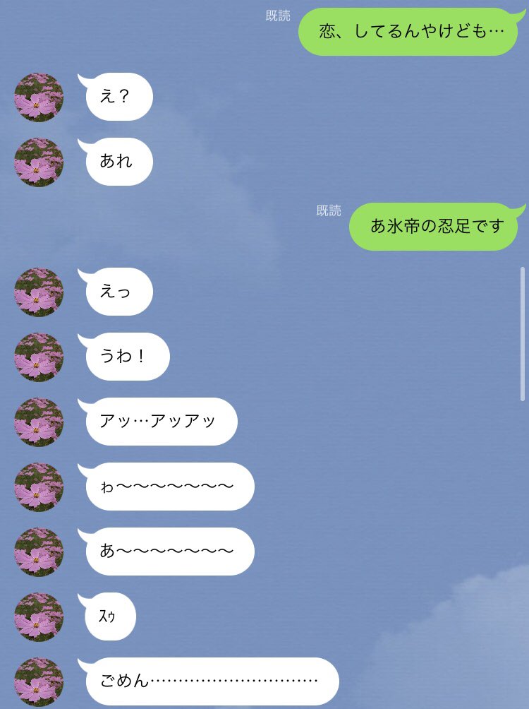 たくみ Takumi 3b マiネに送ろうとして何故か忍i足 に誤i爆する幸i村 ツリー下続きます テニプリプラス Tnprプラス Nitter