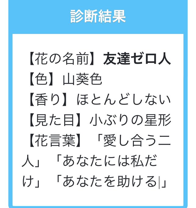 ゼロ Roki187 僕はやっぱりヤンデレらしいですね Nitter