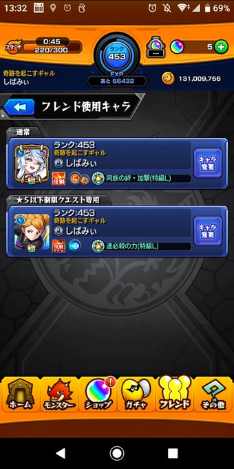 しばみぃ Ship4 Sibamili 39 フレンド募集してますピリカ置いてます 出来ればフレンドピリカ置ける人がいいですが基本誰でも大丈夫です モンストフレンド募集 モンスト Nitter しばみぃ Ship4 Sibamili 39 フレンド募集してますピリカ置いてます 出来ればフレンドピリカ置ける人がいいですが基本誰でも大丈夫です モンストフレンド募集 モンスト Nitter
