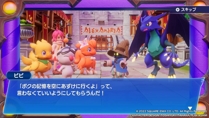 たみがん Ptarmigan46 チョコボgpのストーリー Ff9においてかなり重要なセリフをこんな形でネタにするとは 他にもやけにメタ発言があったりff6のティナがbot化してたりと人によっては結構きついシナリオだと思うんだけどどういうことなの Nitter
