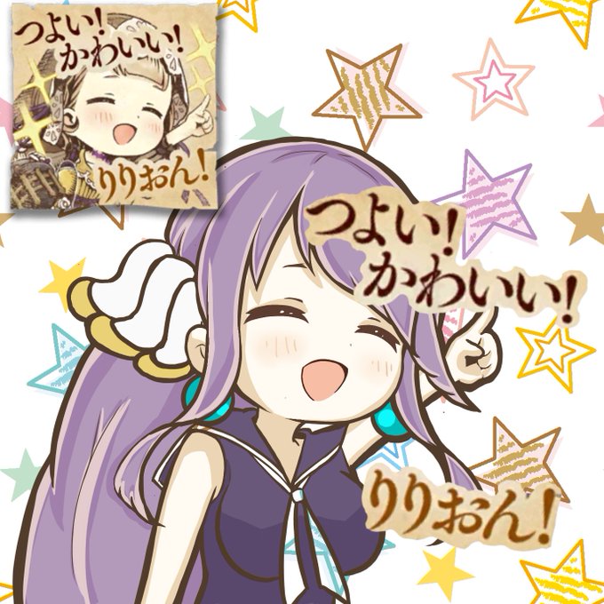 悲哀の戦士めかぶ Sinoalice Pero Mecabn つよい かわいい りりおん スタンプの人魚姫バージョンが見たかったので描きましたᕕ ᐛ ᕗ トレスです シノアリス ファンアート Nitter