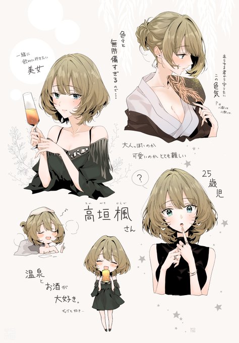 えー Eeeeee 3993 夜中にこのイラスト見てあと24時間は起きれる Nitter