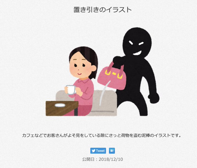 三浦靖雄 Torinikukaraage Nitter 三浦靖雄 Torinikukaraage Nitter