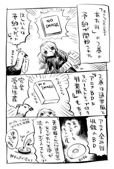 川尻こだま Kakeakami 紙の本の二巻が出るよ Www Amazon Co Jp Dp Ref Cm Sw R Cp Api Glt I K02fx6zf57rmxfnahsta Nitter
