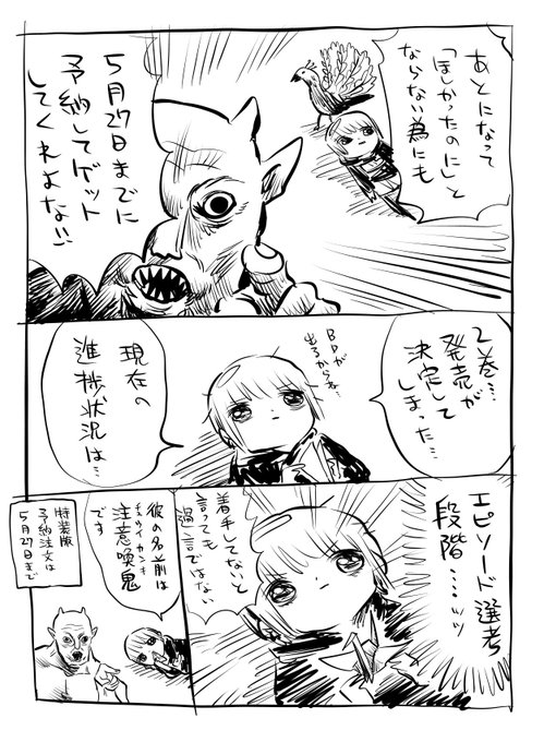川尻こだま Kakeakami 紙の本の二巻が出るよ Www Amazon Co Jp Dp Ref Cm Sw R Cp Api Glt I K02fx6zf57rmxfnahsta Nitter