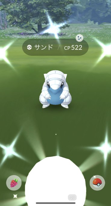 ハリマロンgx Harimaron570 本物の色違い出てきた ポケモンgo サンド Nitter