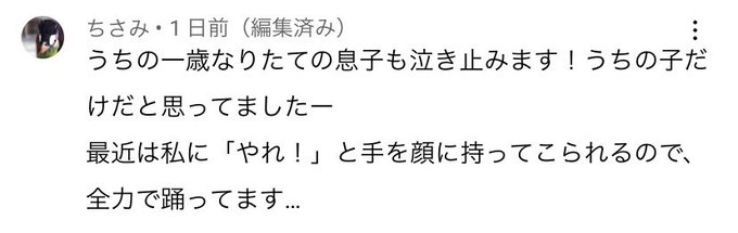 オジンオズボーン篠宮暁 Shinomiyaakira 赤ちゃんがこれ見ると泣きやむという嘘みたいなメッセージをいくつかいただいたので 泣きやむという大前提のもと 30分ノンストップ動画にしときました ほんまかな Nitter