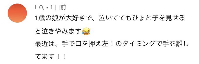 オジンオズボーン篠宮暁 Shinomiyaakira 赤ちゃんがこれ見ると泣きやむという嘘みたいなメッセージをいくつかいただいたので 泣きやむという大前提のもと 30分ノンストップ動画にしときました ほんまかな Nitter