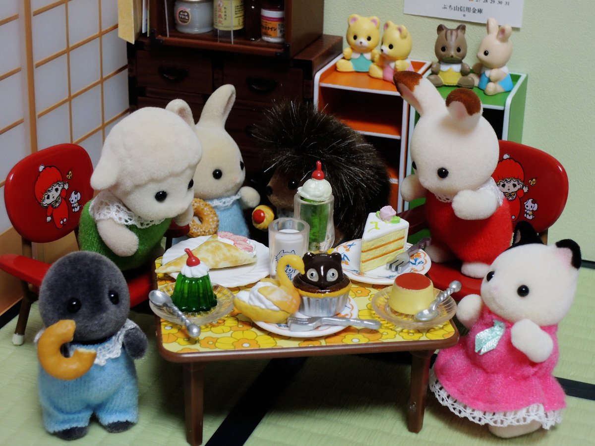 御猫様と座布団 Onekosama Ozabu おもちゃの写真 シルバニアファミリー シルバニア赤ちゃん リーメント 昭和レトロ おやつの時間 リーメント ぷちサンプル 昭和レトロ おやつの時間 が届いた 開封の儀めちゃくちゃ楽しい みんな おやつの