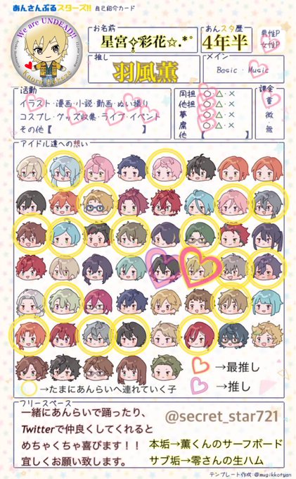 彩花 夜闇のﾍﾞｰｺﾝﾚﾀｽ Secret Star721 Nitter