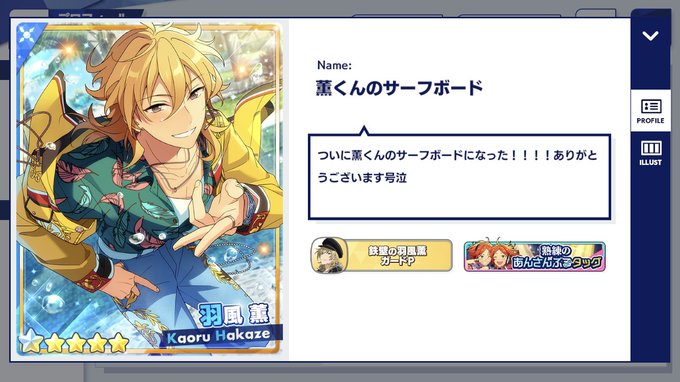 彩花 夜闇のﾍﾞｰｺﾝﾚﾀｽ Secret Star721 Nitter