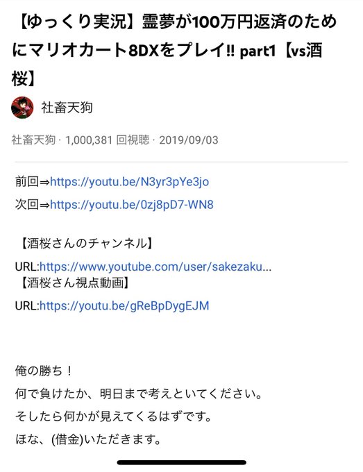 ドンドコさん Dondodon3110 Nitter