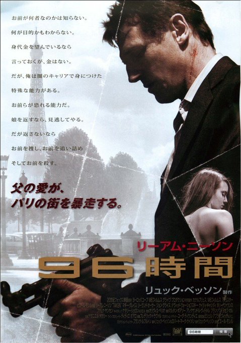 さりな 映画 ドラマ好き Free Eiga オーシャンズ11 クールでスタイリッシュなクライムムービー ハリウッドスターが勢ぞろいなのもいい ラスベガスも豪華だし アクションシーンも見ごたえあり これを初めて見たとき こういう映画が見たかった って心から