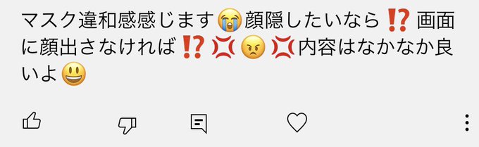 すずぽん Youtube 勝手に言いたい放題 Suzupon Youtube マスクを見るだけでイライラする方は ぜひ音だけで楽しんでください 画面を見なければいけないルールは無いので Nitter