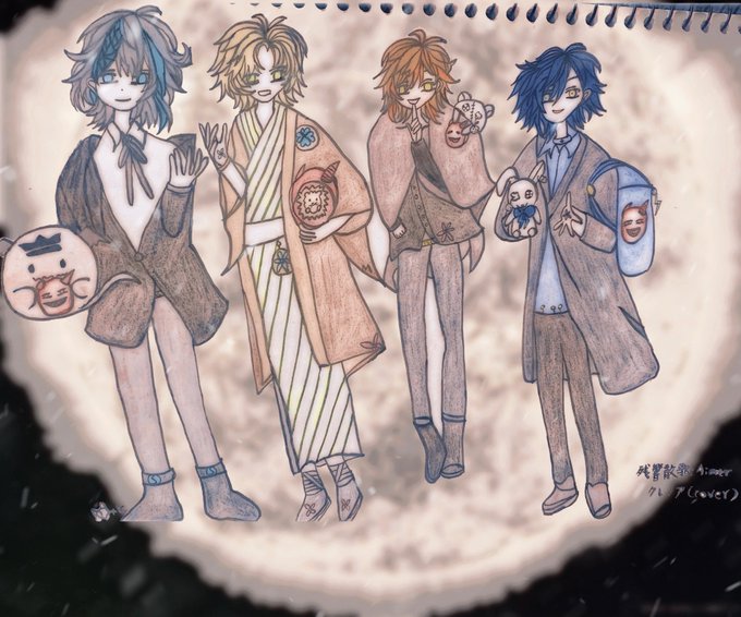 サカユキのみと 固ツイよろしく Ayukic17 加工無しverもあげました よろしくですみ イラスト Nitter