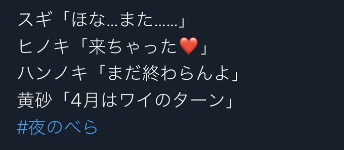 ノベルアップ 公式 のべらちゃんさん Novel Up Plus Take1のハンノキさんと黄砂さんの台詞に納得がいかなかったなどと供述しており そこはクワトロ大尉じゃないだろって囁くのよわたしのゴーストが Nitter