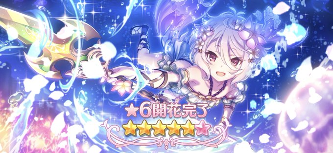 Juan Juan 1216 水着美食殿 プリコネr ペコリーヌ キャル コッコロ Nitter