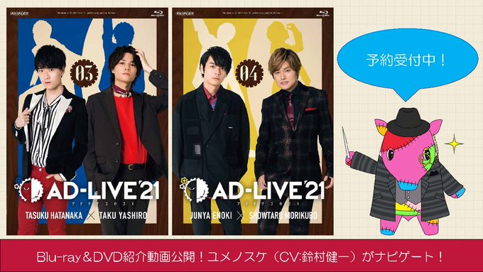 AD-LIVE Project (@AD_LIVE_Project) | nitter AD-LIVE Project (@AD_LIVE_Project) | nitter