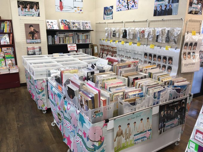 蔦屋書店 上田大屋店 Tsutayauedaooya イベント予告 3 19 土 5 31 火 まで ジャニランド販売イベント開催 ご来店お待ちしてまーす Nitter