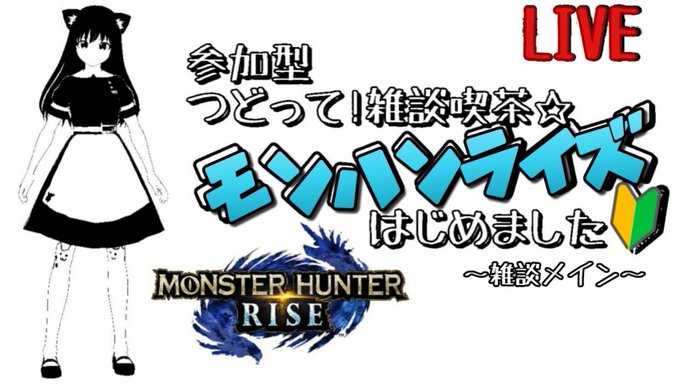 ネコ尾 配信用 半vtuber Nature Green Ne Nitter ネコ尾 配信用 半vtuber Nature Green Ne Nitter
