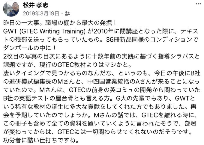 Takashi 戦争反対 Matsui Tmrowing Nitter