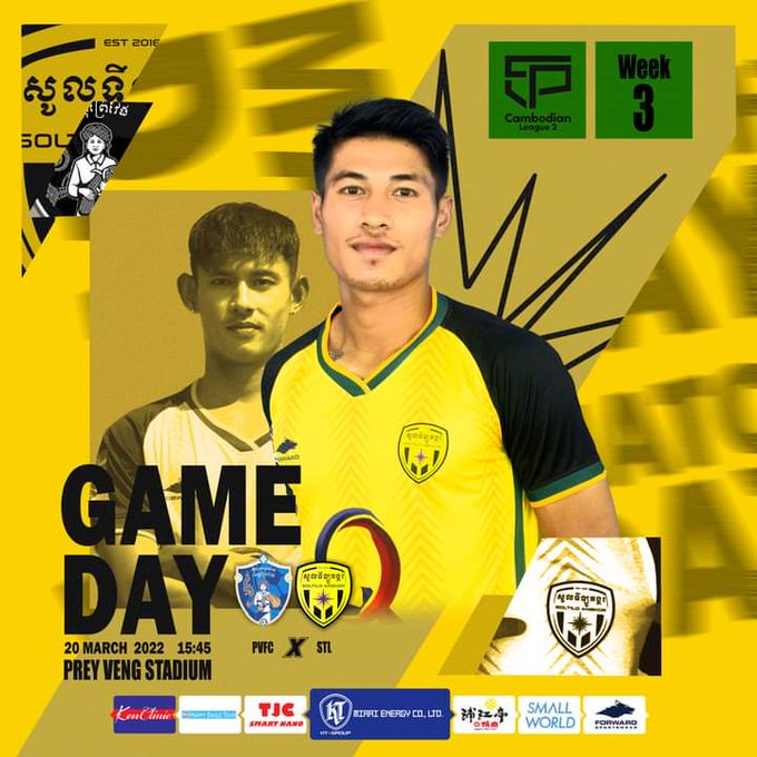 ソルティーロ アンコール Fc 公式 Soltiloangkorfc Nitter