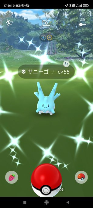 ぽんぽこ Ponpoko Up 沖縄限定のかりゆしピカチュウ探してたら南国限定のサニーゴ光った やったね O W O ポケモンgo サニーゴ Nitter