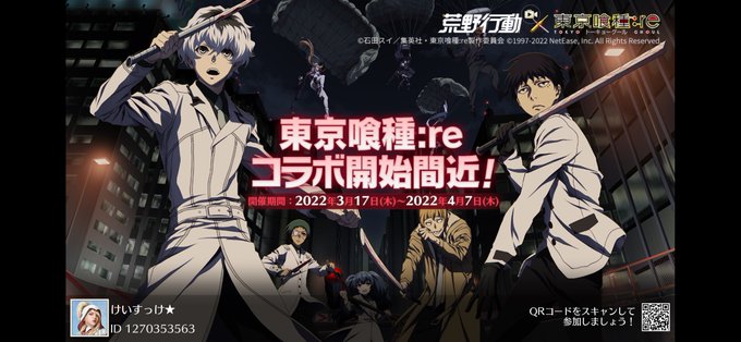 こう Koukou08 28 Nitter