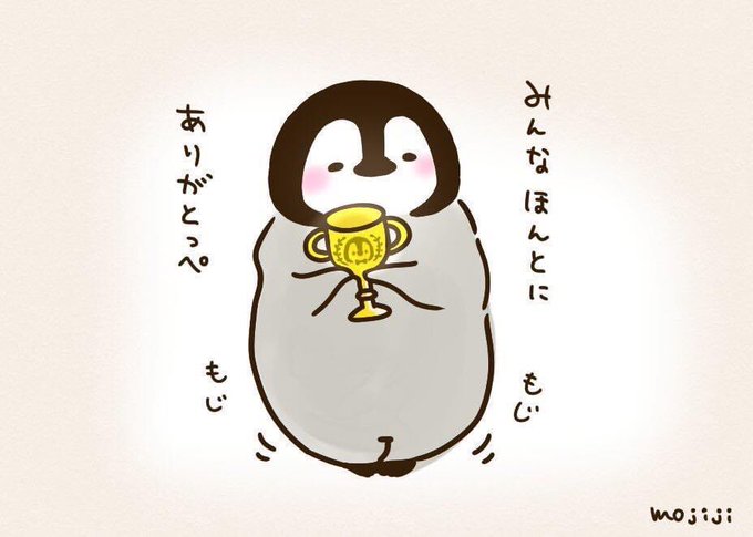 第一次ねこぺん政権 I0jauvpchvyx9rg 心に潤いがなくなった時 ふとねこぺんの二人を目にすると 緊張がほぐれてとても優しい気持ちになるし なぜか泣けてくる だけれども 決して悲しみの涙ではなく 前向きな切り替えられるような涙 いつもねこくんとぺん 第一次ねこぺん政権 I0jauvpchvyx9rg 心に潤いがなくなった時 ふとねこぺんの二人を目にすると 緊張がほぐれてとても優しい気持ちになるし なぜか泣けてくる だけれども 決して悲しみの涙ではなく 前向きな切り替えられるような涙 いつもねこくんとぺん