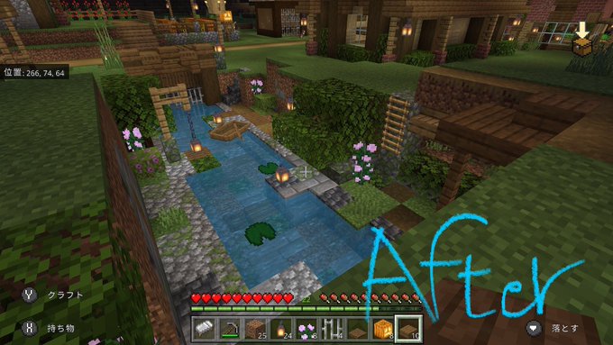 みーゆ Jasminum0322 マイクラ そろんごさんの動画を参考にして水路 をつくりました 限られた種類のブロックでナチュラルな可愛さを出すの難しい 奥深い そんな中まいさんとかなでちゃんはこんなにナチュラル可愛い建築をしていました カントリー感も