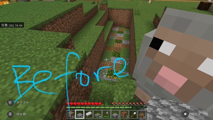みーゆ Jasminum0322 マイクラ そろんごさんの動画を参考にして水路をつくりました 限られた種類のブロックでナチュラルな可愛さを出すの難しい 奥深い そんな中まいさんとかなでちゃんはこんなにナチュラル可愛い建築をしていました カントリー感も