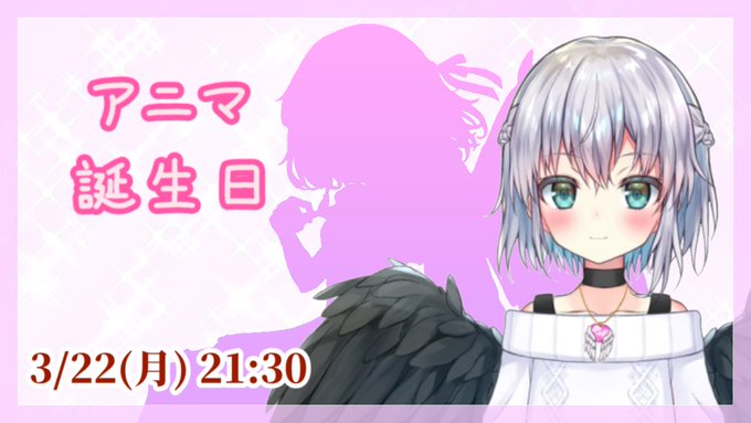 アニマʚ ɞ Anima 3 22誕生日 ラテン語小悪魔系女神vtuber Anima Divina Nitter
