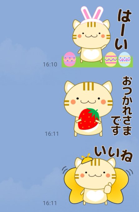 Kei Ko Keiko1 コトラちゃんの春バージョンのlineスタンプです 猫好き さんに使って貰えたら嬉しいです 猫好きさんと繋がりたい Lineスタンプ宣伝部 Lineスタンプ発売中 使いやすく見やすい コトラ猫 敬語 春編 Line スタンプ Line Store