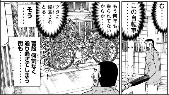 Kenta Kenta1446 いやホントね 尊いですな 絵に限らず 趣味は楽しむ事が一番ですよ ところで班長 ジョジョ読むんですの 1日外出録ハンチョウ 福本伸行 萩原天晴 上原求 新井和也 第106話 絵心 コミックdays Comic Days Com Episode Kenta Kenta1446 いやホントね 尊いですな 絵に限らず 趣味は楽しむ事が一番ですよ ところで班長 ジョジョ読むんですの 1日外出録ハンチョウ 福本伸行 萩原天晴 上原求 新井和也 第106話 絵心 コミックdays Comic Days Com Episode