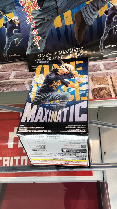 ファミリーランド ドリーム店 Taito Fldream こんにちは 昨日の人気景品は おさるのジョージふんわりぬいぐるみ ワンピースmaximaticトラファルガーロー ゆるかわサンリオgjおみみリボンぬいぐるみシナモン です タイステ ファミリーランドドリーム Nitter