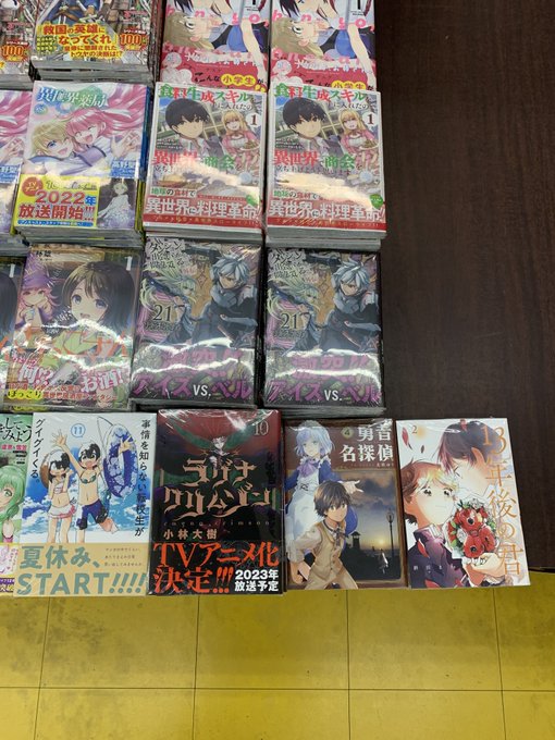 Wondergoo名古屋大須店 ジーストア名古屋1f Wonder Osu 新刊情報 はオリジナル特典付き ガンガン 三白眼ちゃんは伝えたい 通りがかりにワンポイントアドバイスしていくタイプのヤンキー ラグナクリムゾン 事情を知らない転校生が Wondergoo名古屋大須店 ジーストア名古屋1f Wonder Osu 新刊情報 はオリジナル特典付き ガンガン 三白眼ちゃんは伝えたい 通りがかりにワンポイントアドバイスしていくタイプのヤンキー ラグナクリムゾン 事情を知らない転校生が