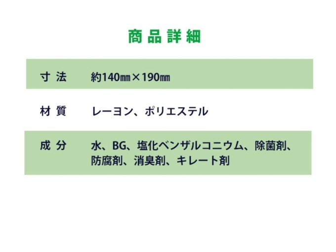 マロニエ Mqpeoxb7hfthzgr 赤ちゃんのお尻ふきも同じ 私は切り裂いたコットンをお湯にくぐらせて使ってました おかげでオムツかぶれありませんでした Nitter