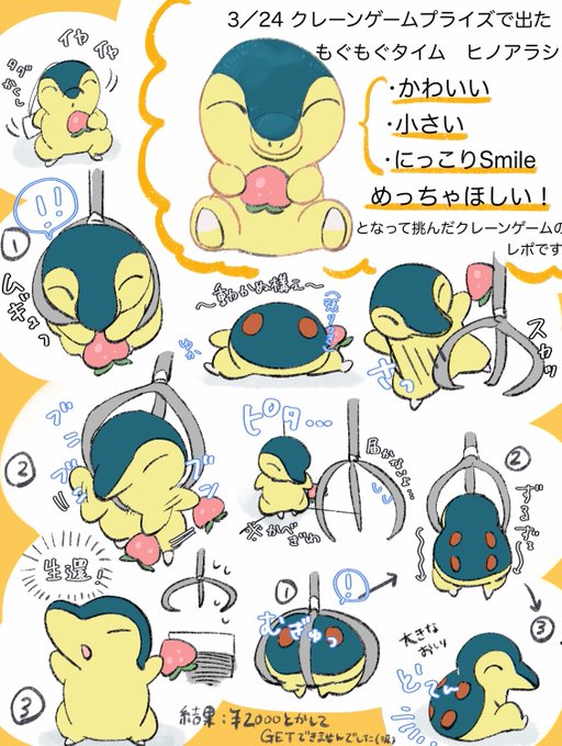 おりぜ Oryzae Upa Nitter