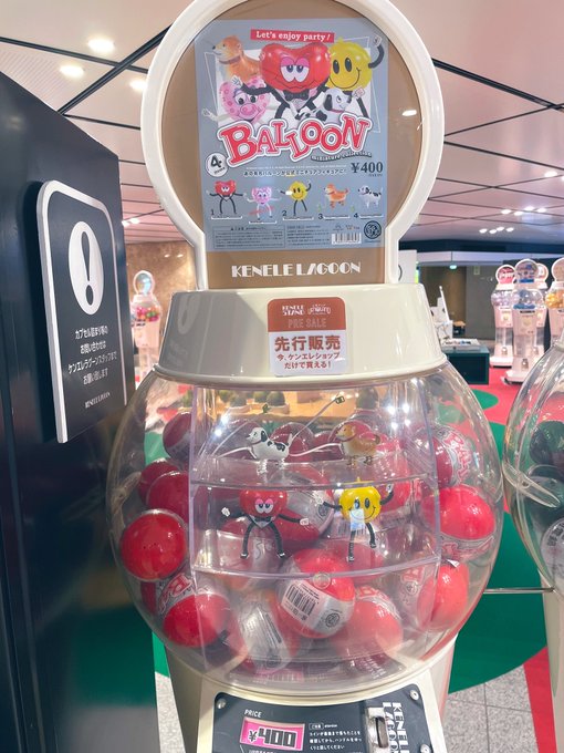 ケンエレスタンド 公式 秋葉原 新橋駅 新小岩駅店 グランスタ東京店 Kenelestand ケンエレラグーン In Jr東京駅 改札外 動輪の広場 3 15 火 4 6 水 ケンエレの3月下旬発売の新商品 大同電鍋 ミニチュアコレクション バルーン ミニチュア が入荷しま