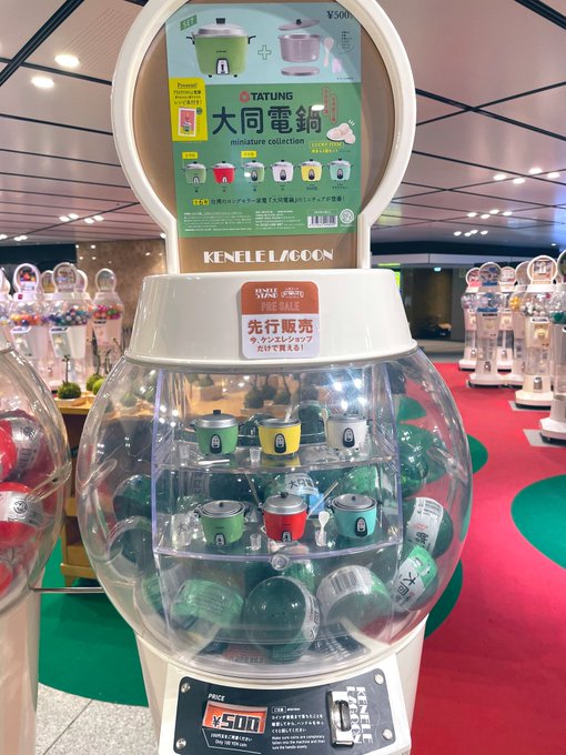 ケンエレスタンド 公式 秋葉原 新橋駅 新小岩駅店 グランスタ東京店 Kenelestand ケンエレラグーン In Jr東京駅 改札外 動輪の広場 3 15 火 4 6 水 ケンエレの3月下旬発売の新商品 大同電鍋 ミニチュアコレクション バルーン ミニチュア が入荷しま